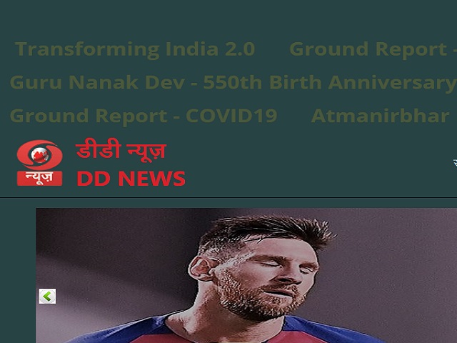 दूरदर्शन समाचार भर्ती 2020: सीनियर रिसर्चर एवं अन्य पदों की वेकेंसी के लिए करें आवेदन
